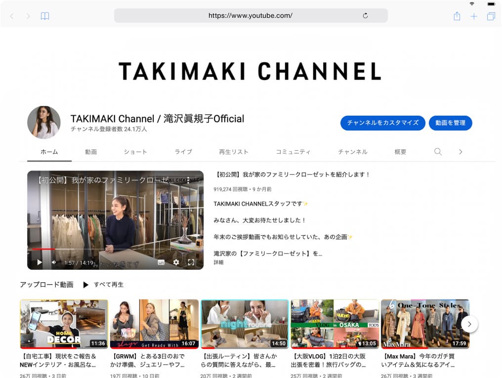 YouTube/SNS運用事業 IMAGE1
